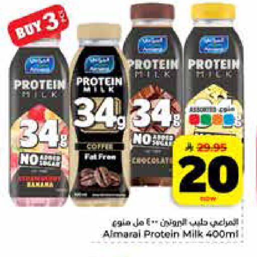 available at Hyper Al Wafa in KSA, Saudi Arabia, Saudi - Riyadh