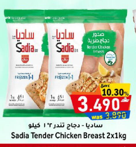 available at مركز المزن للتسوق in عُمان - مسقط‎