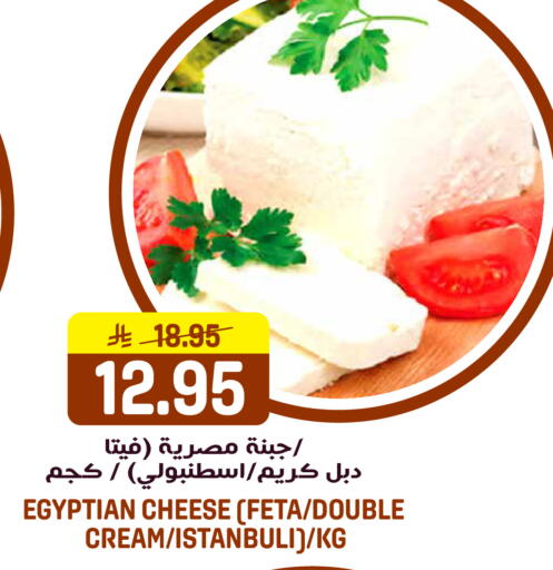 available at جراند هايبر in مملكة العربية السعودية, السعودية, سعودية - الرياض
