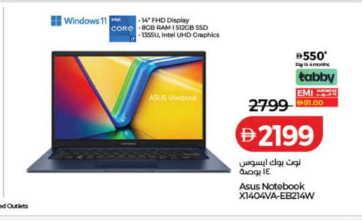 available at لولو هايبرماركت in الإمارات العربية المتحدة , الامارات - دبي