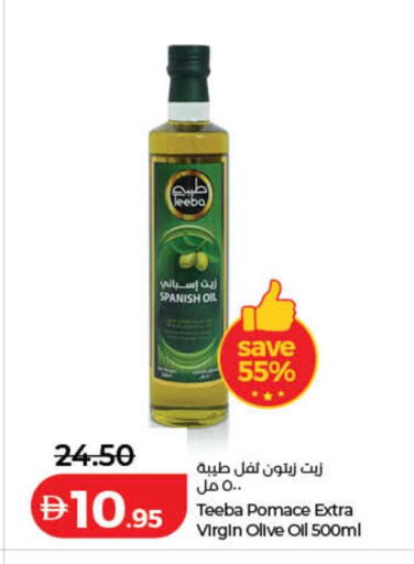 available at لولو هايبرماركت in الإمارات العربية المتحدة , الامارات - دبي