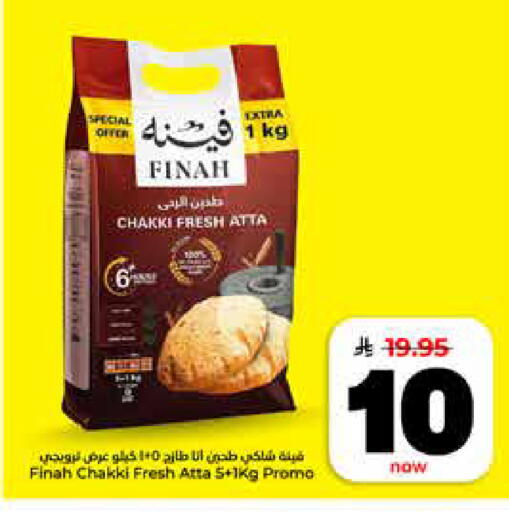 available at Hyper Al Wafa in KSA, Saudi Arabia, Saudi - Jeddah
