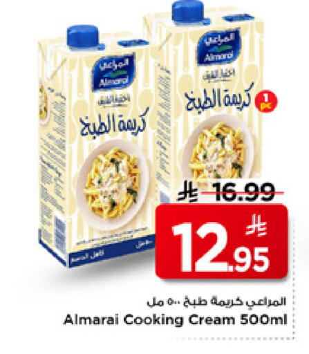 available at Mark & Save in KSA, Saudi Arabia, Saudi - Riyadh