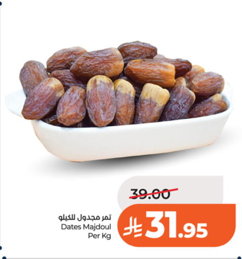 available at LULU Hypermarket in KSA, Saudi Arabia, Saudi - Riyadh