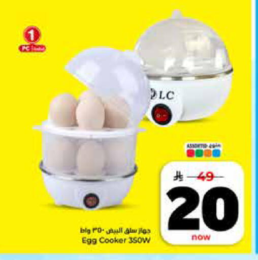 available at Hyper Al Wafa in KSA, Saudi Arabia, Saudi - Riyadh