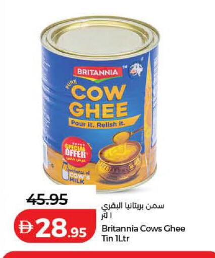 available at لولو هايبرماركت in الإمارات العربية المتحدة , الامارات - دبي