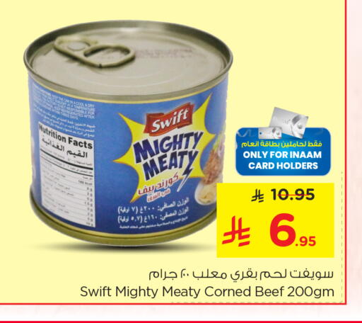 available at Nesto in KSA, Saudi Arabia, Saudi - Riyadh