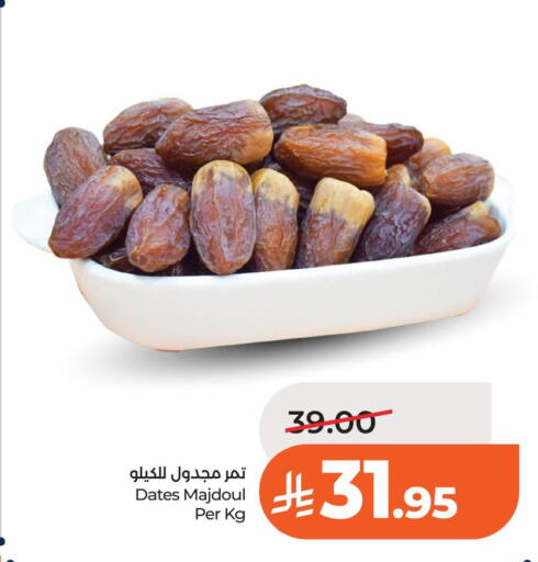 available at لولو هايبرماركت in مملكة العربية السعودية, السعودية, سعودية - الخبر‎