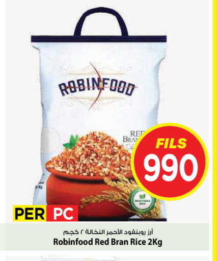 available at Mark & Save in Kuwait - Kuwait City