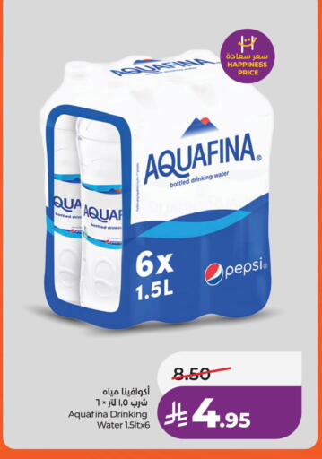 available at لولو هايبرماركت in مملكة العربية السعودية, السعودية, سعودية - الخبر‎