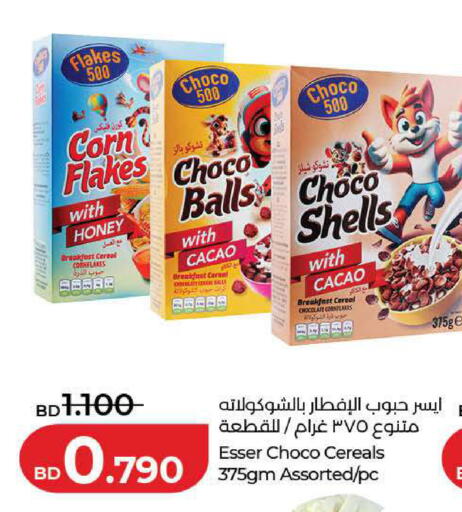available at LuLu Hypermarket in Bahrain