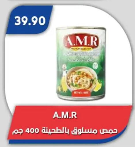 available at Bassem Market in Egypt - Cairo