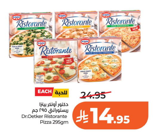 available at لولو هايبرماركت in مملكة العربية السعودية, السعودية, سعودية - الخبر‎