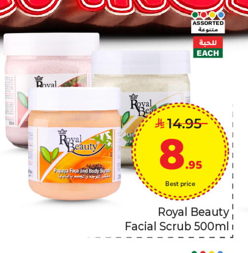 Papaya available at Makkah Hypermarket in KSA, Saudi Arabia, Saudi - Riyadh