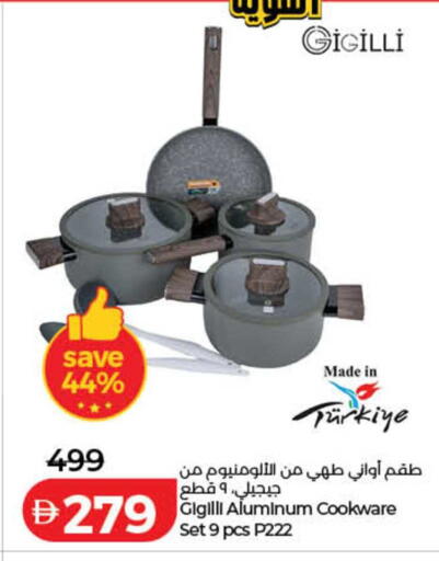 available at لولو هايبرماركت in الإمارات العربية المتحدة , الامارات - دبي