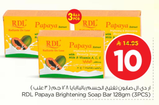 Papaya available at Nesto in KSA, Saudi Arabia, Saudi - Riyadh