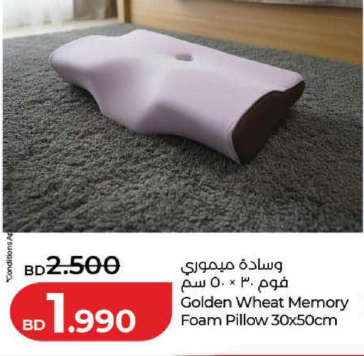 available at لولو هايبر ماركت in البحرين