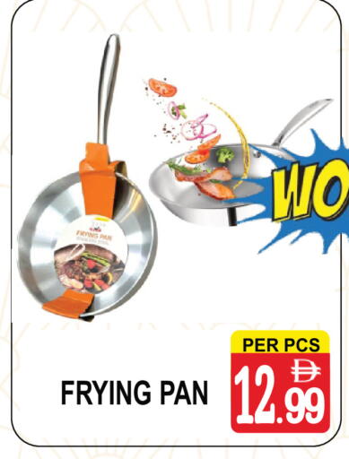 available at جفت بوينت in الإمارات العربية المتحدة , الامارات - دبي