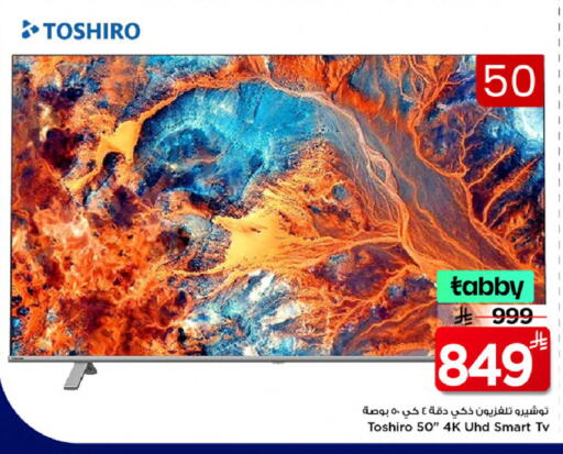 available at مارك & سيف in مملكة العربية السعودية, السعودية, سعودية - الخبر‎