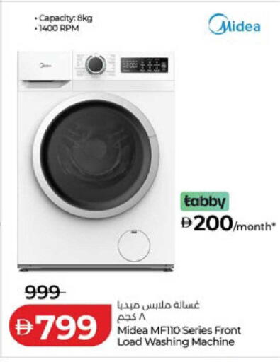 available at لولو هايبرماركت in الإمارات العربية المتحدة , الامارات - أبو ظبي