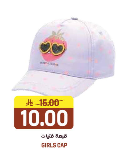 available at جراند هايبر in مملكة العربية السعودية, السعودية, سعودية - الرياض