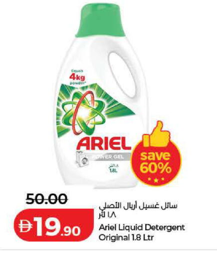 available at لولو هايبرماركت in الإمارات العربية المتحدة , الامارات - رَأْس ٱلْخَيْمَة