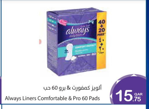 available at ميغا مارت in قطر - الوكرة