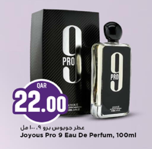 available at Marza Hypermarket in Qatar - Al Shamal