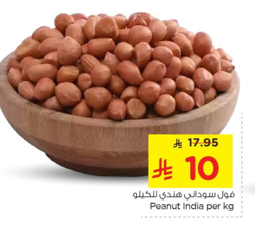 available at Nesto in KSA, Saudi Arabia, Saudi - Al Khobar