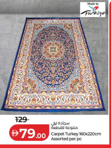 available at لولو هايبرماركت in الإمارات العربية المتحدة , الامارات - دبي