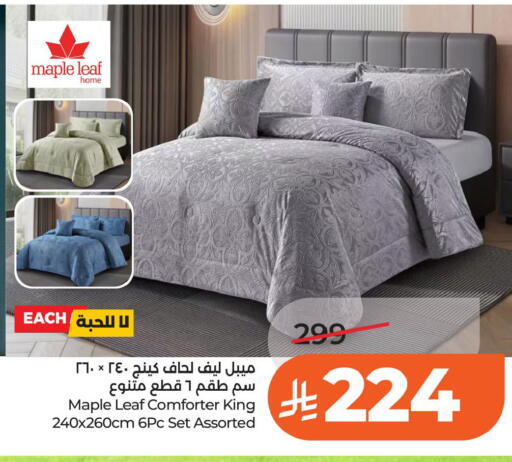 available at لولو هايبرماركت in مملكة العربية السعودية, السعودية, سعودية - الخبر‎