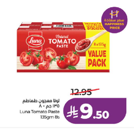 Tomato available at لولو هايبرماركت in مملكة العربية السعودية, السعودية, سعودية - تبوك