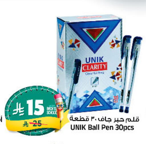 available at Al Madina Hypermarket in KSA, Saudi Arabia, Saudi - Riyadh
