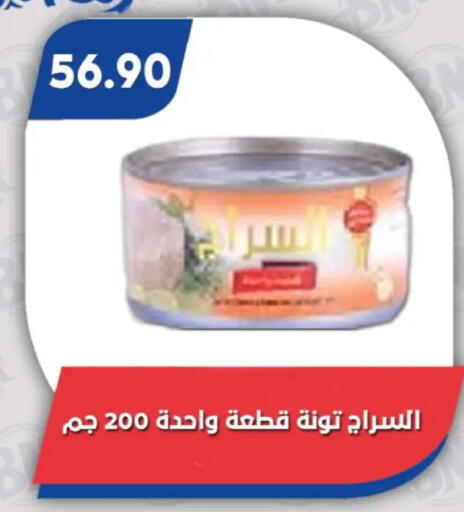 available at Bassem Market in Egypt - Cairo