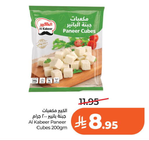 available at لولو هايبرماركت in مملكة العربية السعودية, السعودية, سعودية - الخبر‎