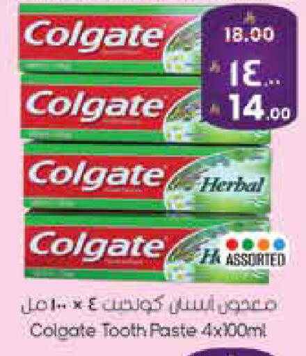 available at ستي فلاور in مملكة العربية السعودية, السعودية, سعودية - سكاكا