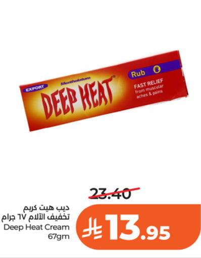 available at لولو هايبرماركت in مملكة العربية السعودية, السعودية, سعودية - الخرج