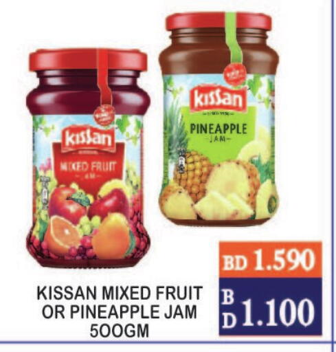 Pineapple available at CITY MART in Bahrain