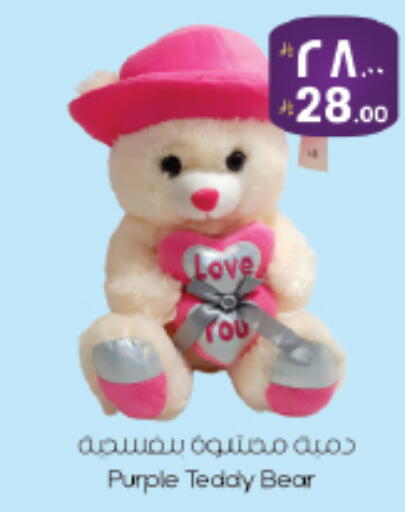available at City Flower in KSA, Saudi Arabia, Saudi - Riyadh