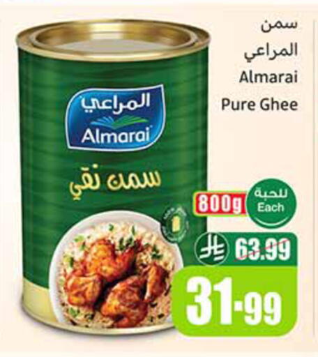 available at Othaim Markets in KSA, Saudi Arabia, Saudi - Sakaka
