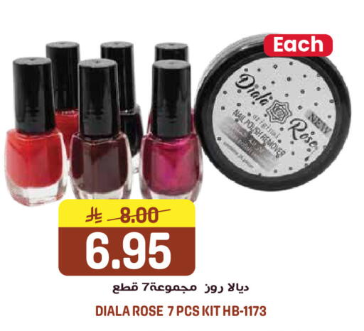 available at جراند هايبر in مملكة العربية السعودية, السعودية, سعودية - الرياض