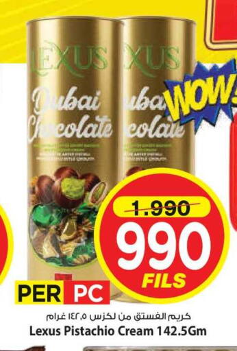 available at Mark & Save in Kuwait - Kuwait City