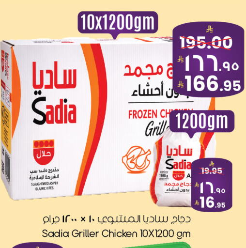 available at ستي فلاور in مملكة العربية السعودية, السعودية, سعودية - حفر الباطن