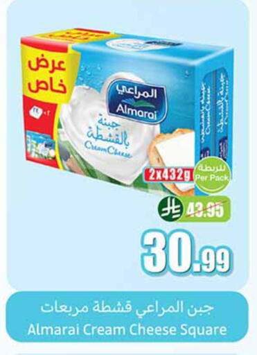 available at أسواق عبد الله العثيم in مملكة العربية السعودية, السعودية, سعودية - الرس