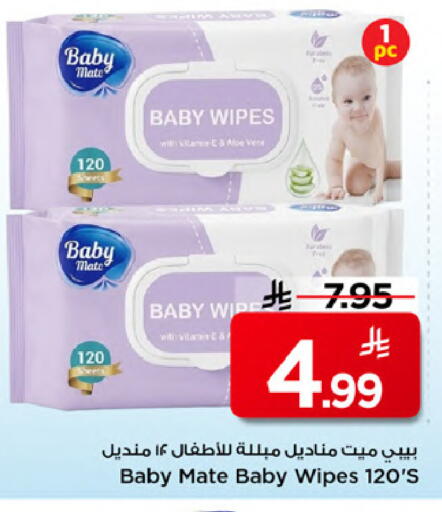 available at مارك & سيف in مملكة العربية السعودية, السعودية, سعودية - الخبر‎