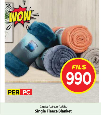 available at مارك & سايف in الكويت - مدينة الكويت