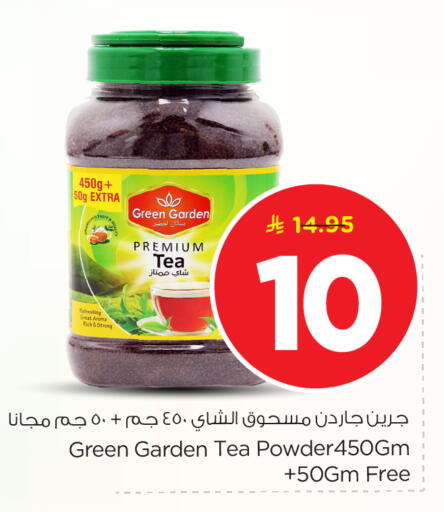 available at Nesto in KSA, Saudi Arabia, Saudi - Riyadh