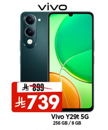 available at Al Madina Hypermarket in KSA, Saudi Arabia, Saudi - Riyadh