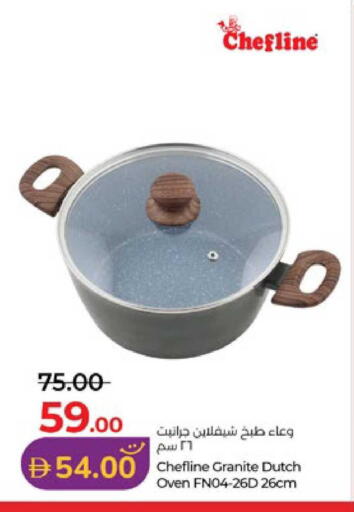 available at لولو هايبرماركت in الإمارات العربية المتحدة , الامارات - أبو ظبي