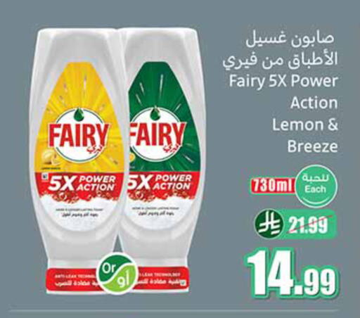 Lemon available at أسواق عبد الله العثيم in مملكة العربية السعودية, السعودية, سعودية - الخبر‎